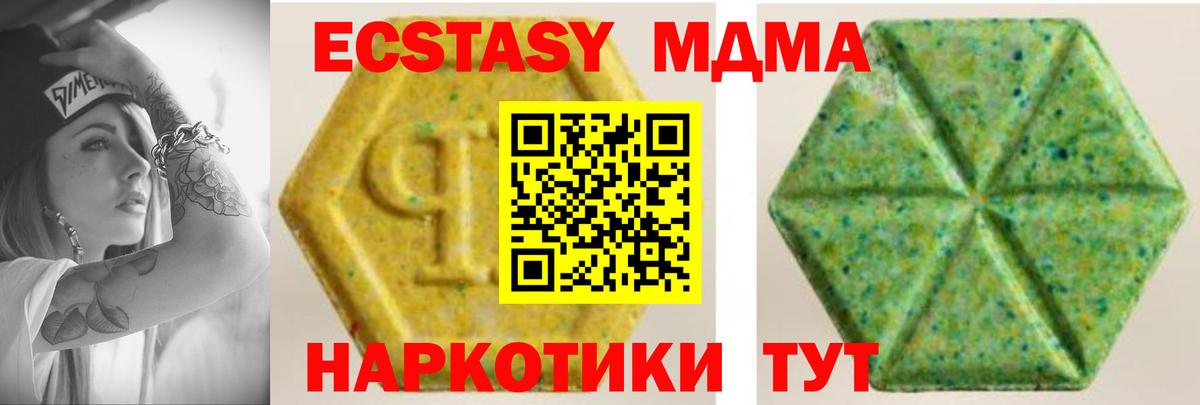 Ахтубинск  Вход с VPN  Конопля  МЕФ   МЕТАМФЕТАМИН  Гашиш  Cocaine 