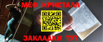 а пвп мука Боровичи