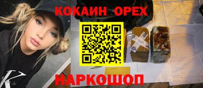 меф VHQ Брянск