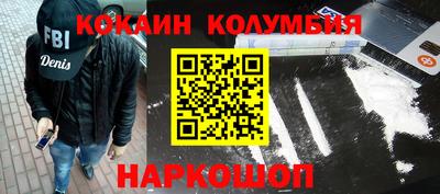 винт Братск