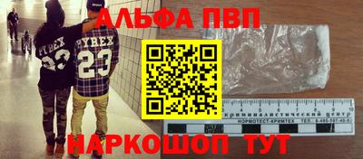 а пвп мука Боровичи
