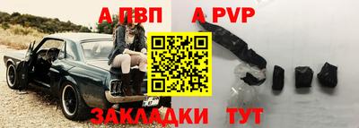 винт Братск