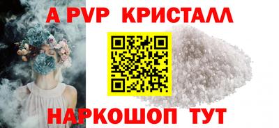 спиды Владивосток