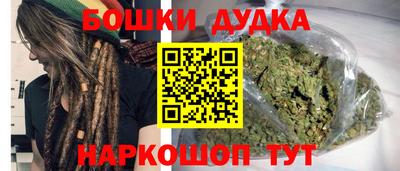 винт Братск