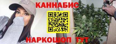 винт Братск