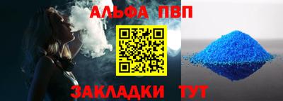 винт Братск