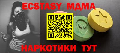 а пвп мука Боровичи