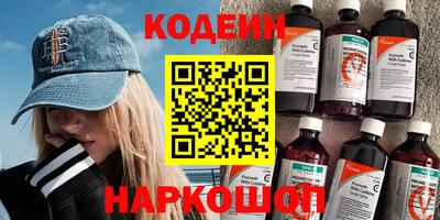 винт Братск