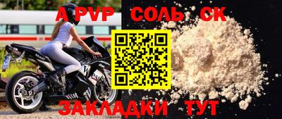 меф VHQ Брянск
