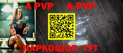 меф VHQ Брянск