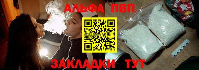 винт Братск
