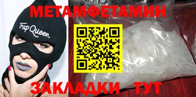 меф VHQ Брянск