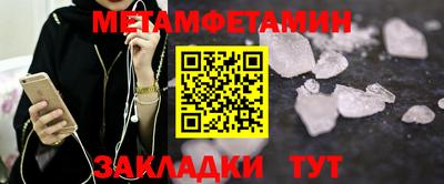 винт Братск