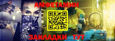 меф VHQ Брянск