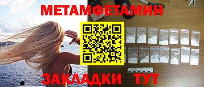 меф VHQ Брянск