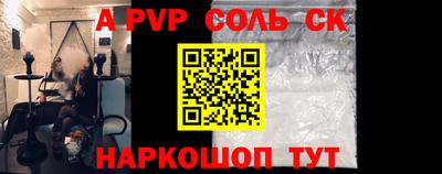 меф VHQ Брянск