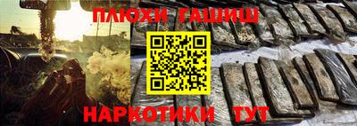 винт Братск