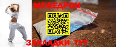 а пвп мука Боровичи