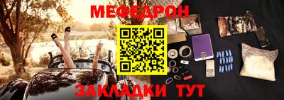 винт Братск