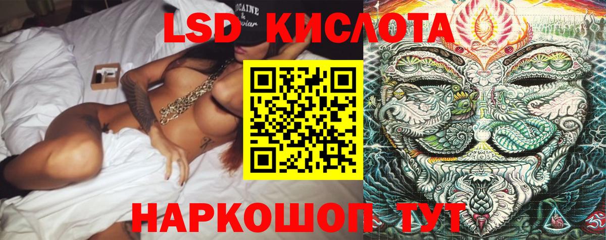 купить   Марки 25I-NBOMe 1,5мг  Вход с VPN  Ахтубинск  Марки 25I-NBOMe 