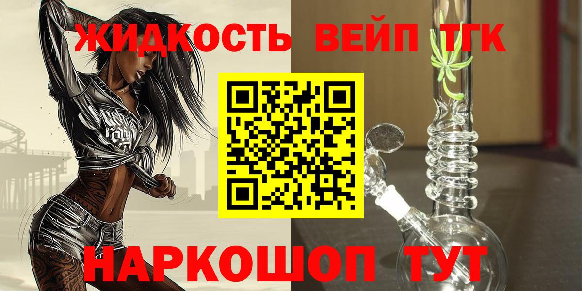 ТГК концентрат Ахтубинск